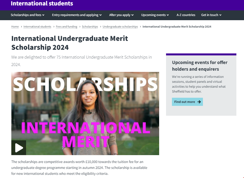 謝菲爾德大學國際優異獎學金開放申請.png
