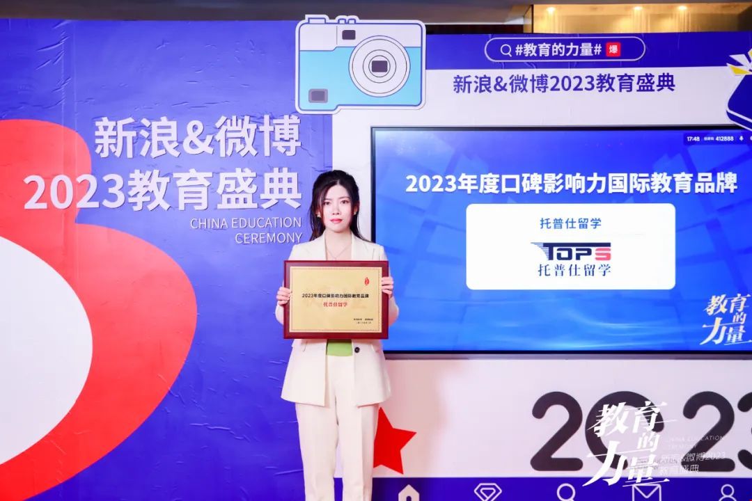 托普仕留學董老師.jpg 托普仕留學董老師.jpg