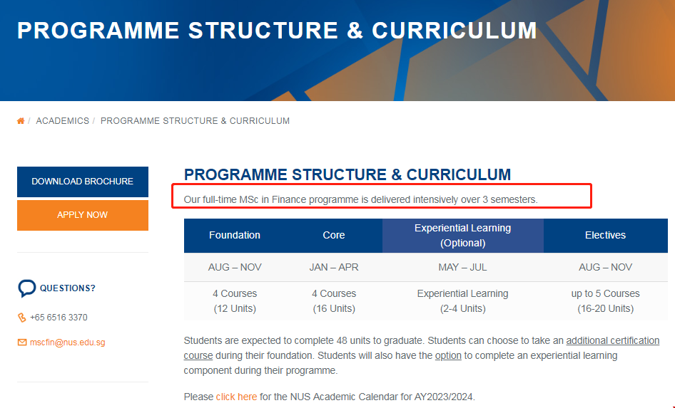 新加坡國立大學(xué)金融碩士.png 新加坡國立大學(xué)金融碩士.png