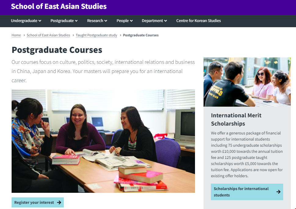 謝菲爾德大學東亞研究相關專業碩士.png 謝菲爾德大學東亞研究相關專業碩士.png