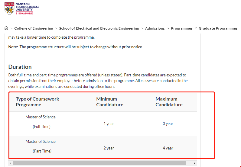 南洋理工大學通信工程研究生讀幾年.png 南洋理工大學通信工程研究生讀幾年.png
