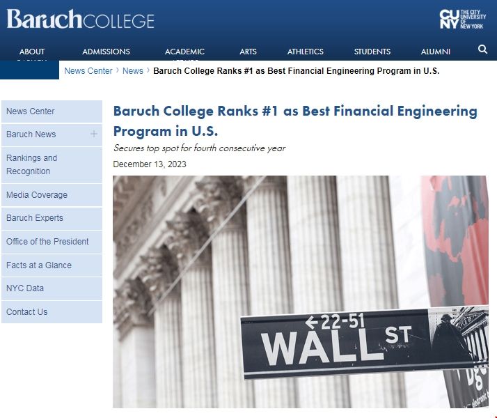 巴魯克大學金融工程碩士.png 巴魯克大學金融工程碩士.png