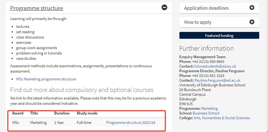 愛丁堡大學營銷碩士.png 愛丁堡大學營銷碩士.png
