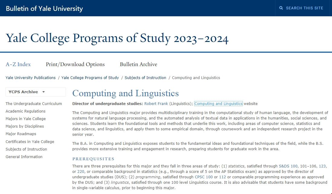 耶魯大學計算機和語言學跨學科專業.png