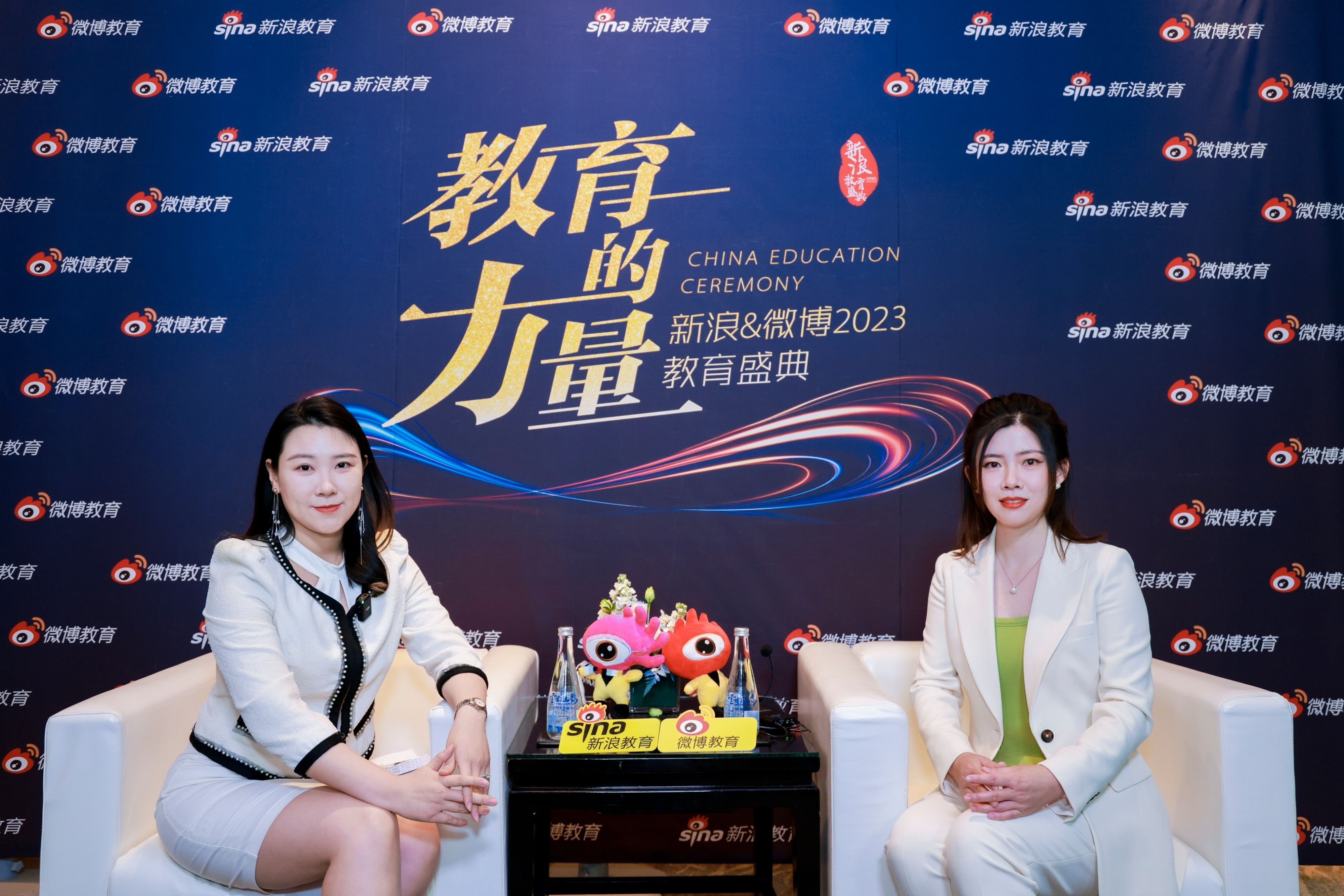 新浪&微博2023教育盛典托普仕留學獨家專訪.jpg 新浪&微博2023教育盛典托普仕留學獨家專訪.jpg