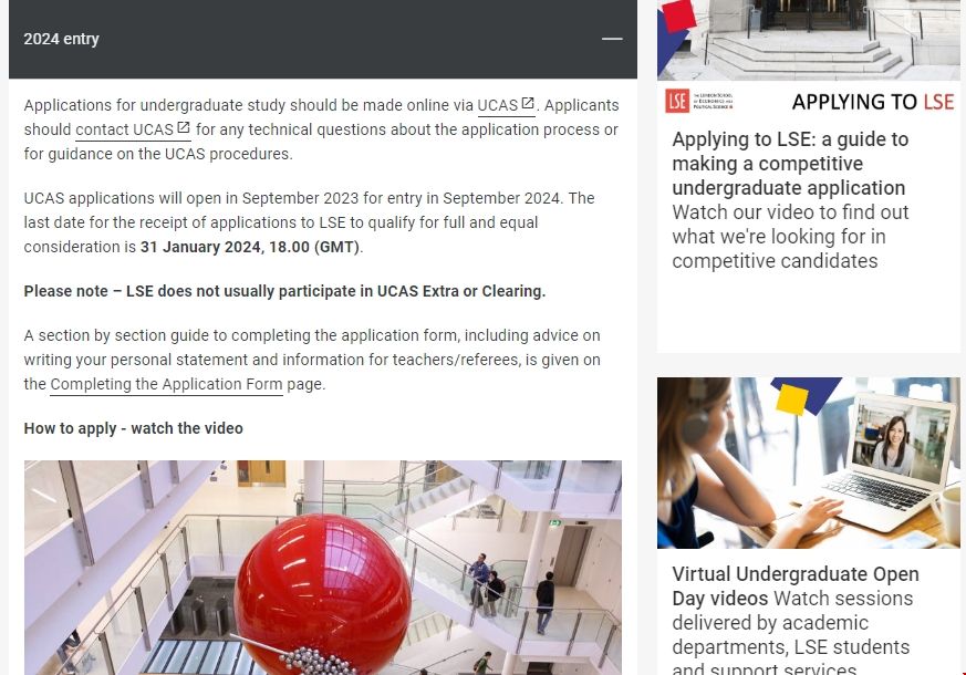 倫敦政治經濟大學本科申請.png