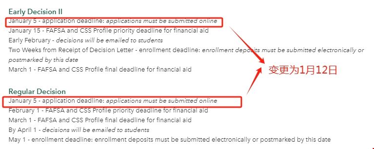 24fall威廉瑪麗學院申請截止時間變更.png 24fall威廉瑪麗學院申請截止時間變更.png