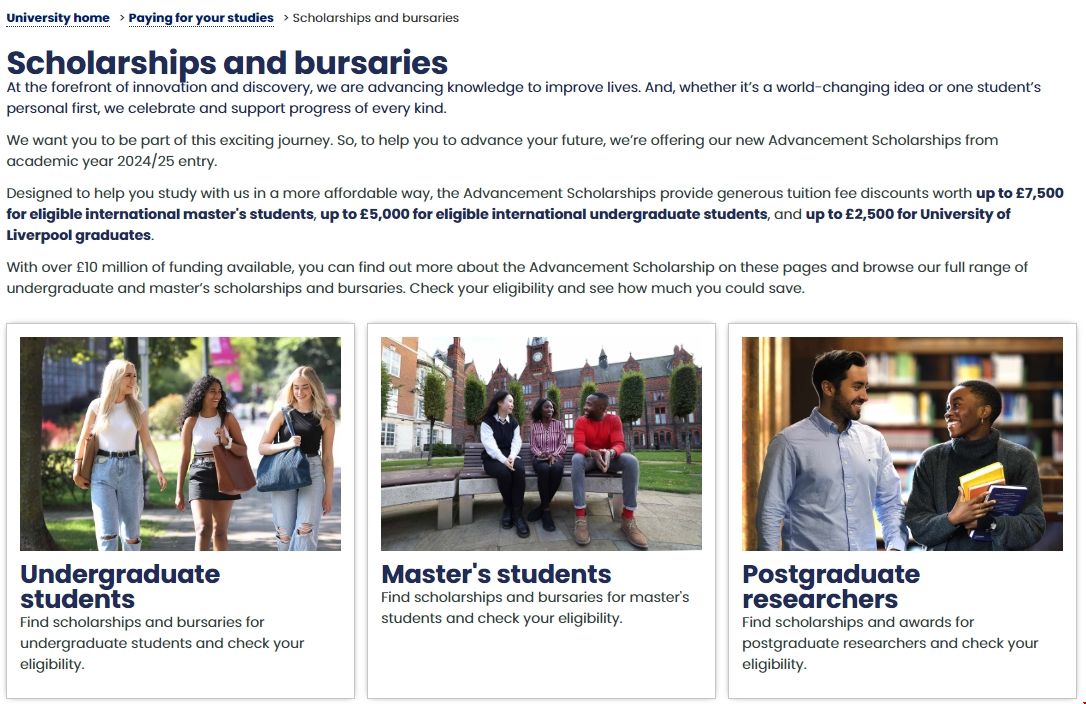 利物浦大學國際生能申請的獎學金.png