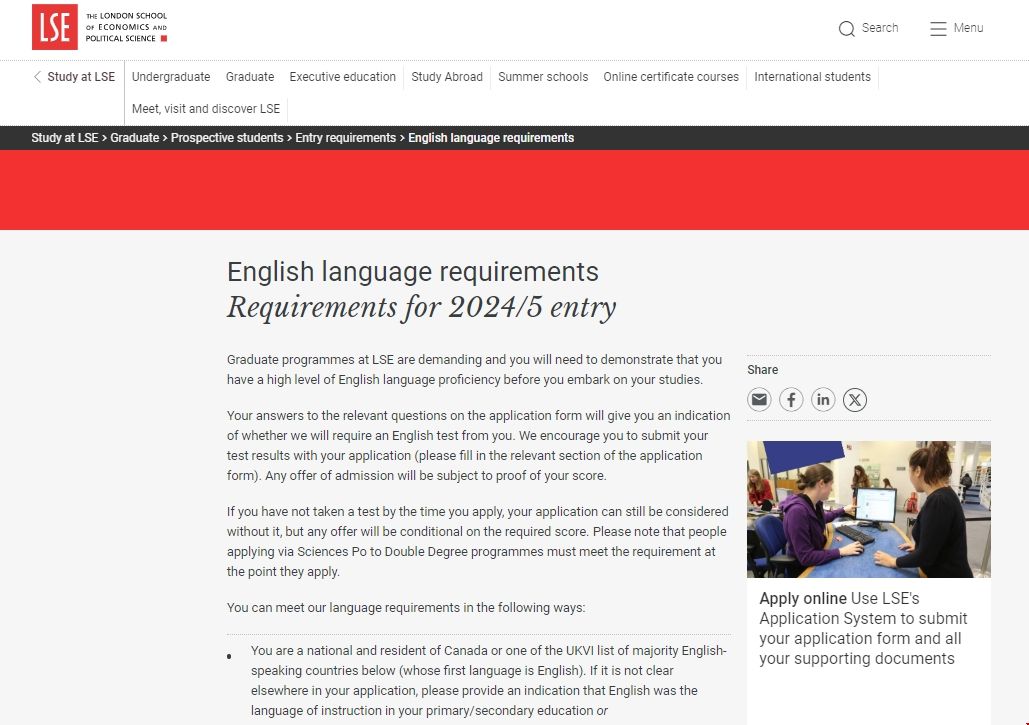 倫敦政治經濟學院研究生錄取條件.png