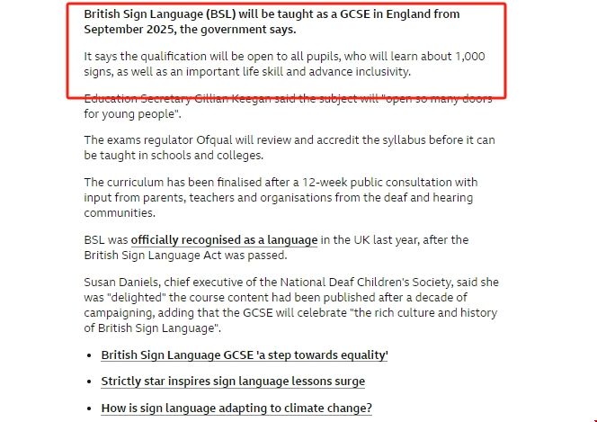 手語課程將引入英國GCSE體系.png 手語課程將引入英國GCSE體系.png