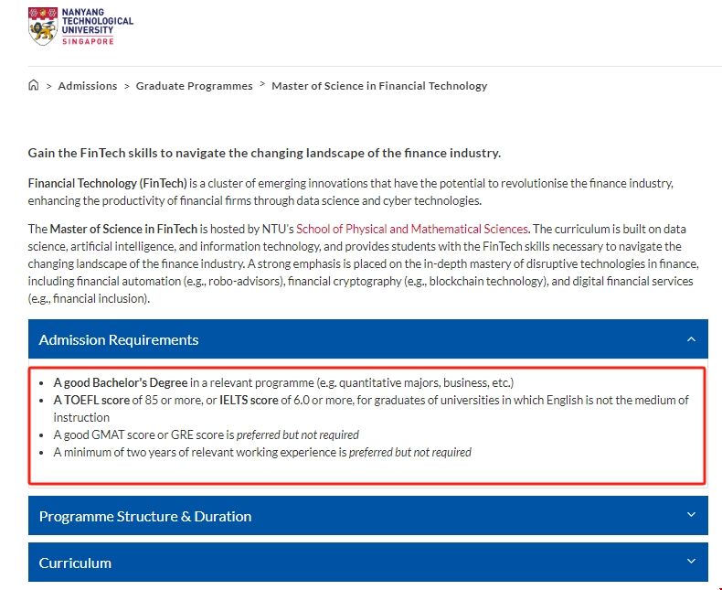 南洋理工大學金融科技專業.png 南洋理工大學金融科技專業.png