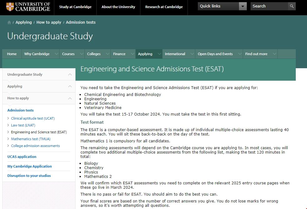 劍橋大學變更2025fall新生入學考試.png 劍橋大學變更2025fall新生入學考試.png