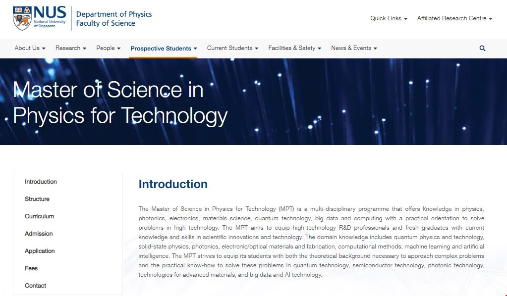 新加坡國立大學(xué)物理技術(shù)碩士.png