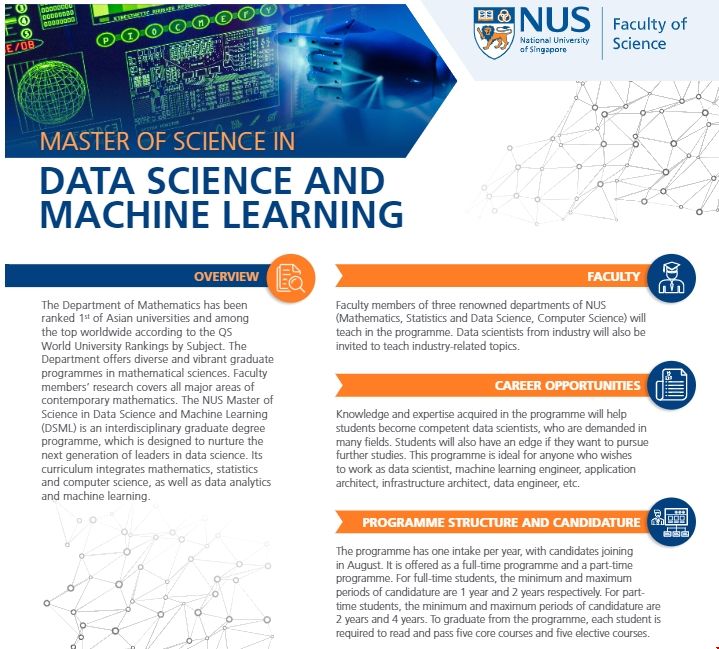 新加坡國立大學數據科學和機器學習碩士.png