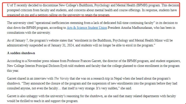 多倫多大學(xué)預(yù)計取消熱門選修課.png 多倫多大學(xué)預(yù)計取消熱門選修課.png