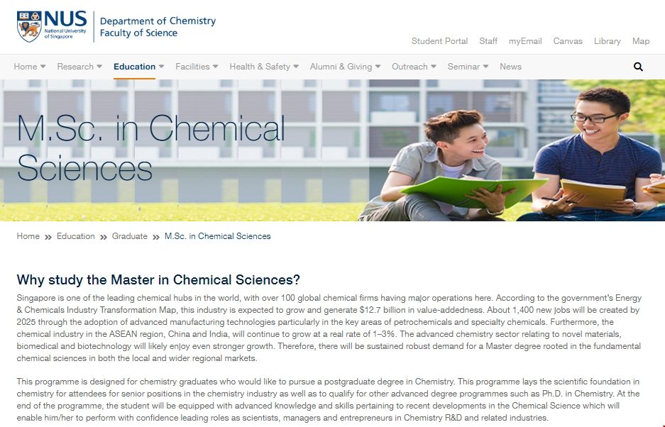 新加坡國立大學化學科學碩士錄取條件.png 新加坡國立大學化學科學碩士錄取條件.png