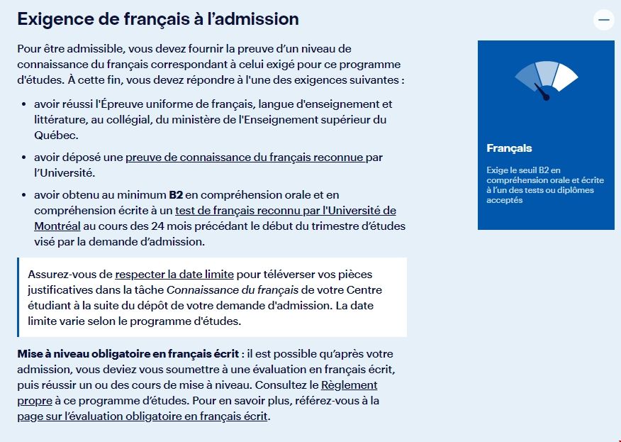 蒙特利爾大學數學專業申請條件.png 蒙特利爾大學數學專業申請條件.png
