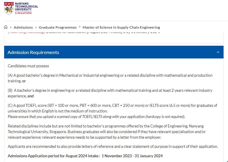 南洋理工大學供應鏈管理碩士.png 南洋理工大學供應鏈管理碩士.png
