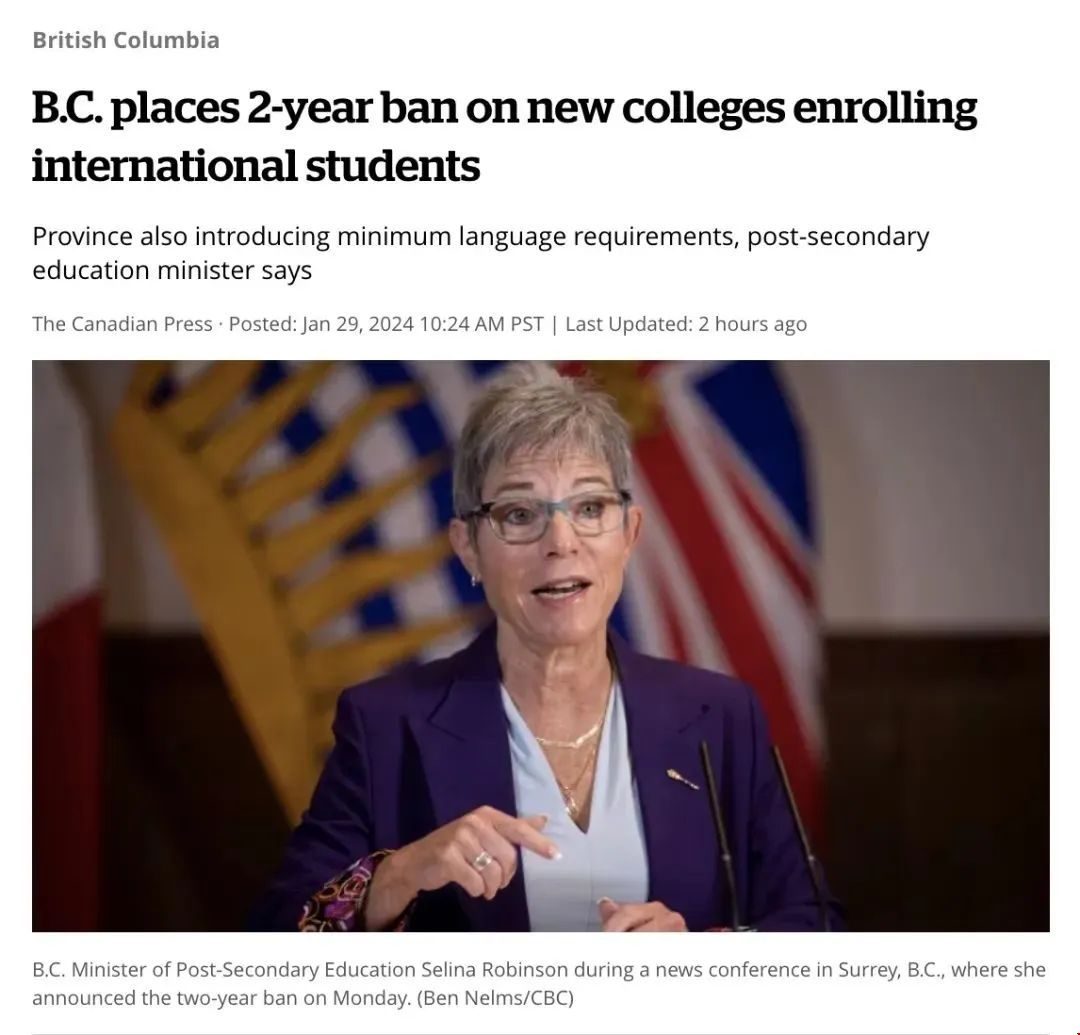 加拿大BC省發布國際生新政.jpg 加拿大BC省發布國際生新政.jpg
