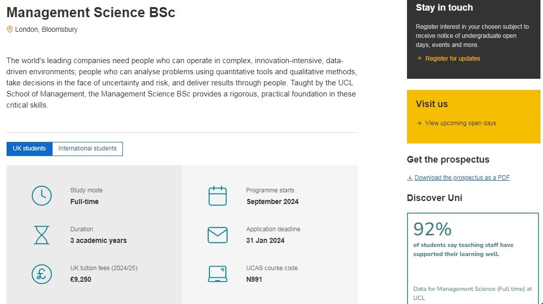 倫敦大學學院管理科學專業.png 倫敦大學學院管理科學專業.png