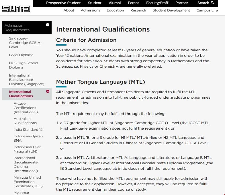 新加坡科技設計大學本科申請條件.png 新加坡科技設計大學本科申請條件.png
