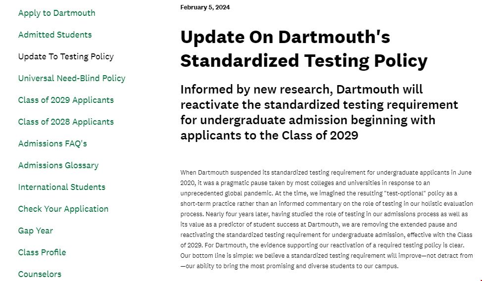 達特茅斯學院宣布標化永久提交.png