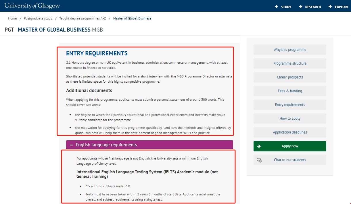 格拉斯哥大學全球商務碩士申請條件.png