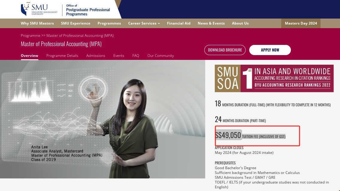 新加坡管理大學(xué)會(huì)計(jì)碩士學(xué)費(fèi).png 新加坡管理大學(xué)會(huì)計(jì)碩士學(xué)費(fèi).png