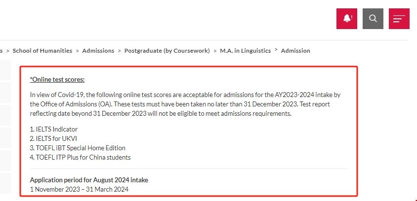 南洋理工大學語言學碩士申請條件.png 南洋理工大學語言學碩士申請條件.png