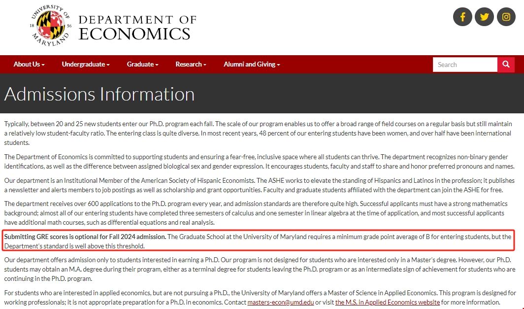 馬里蘭大學經濟學博士.png 馬里蘭大學經濟學博士.png