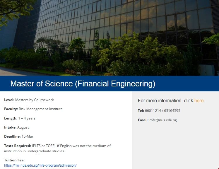 新加坡國立大學金融工程碩士.png
