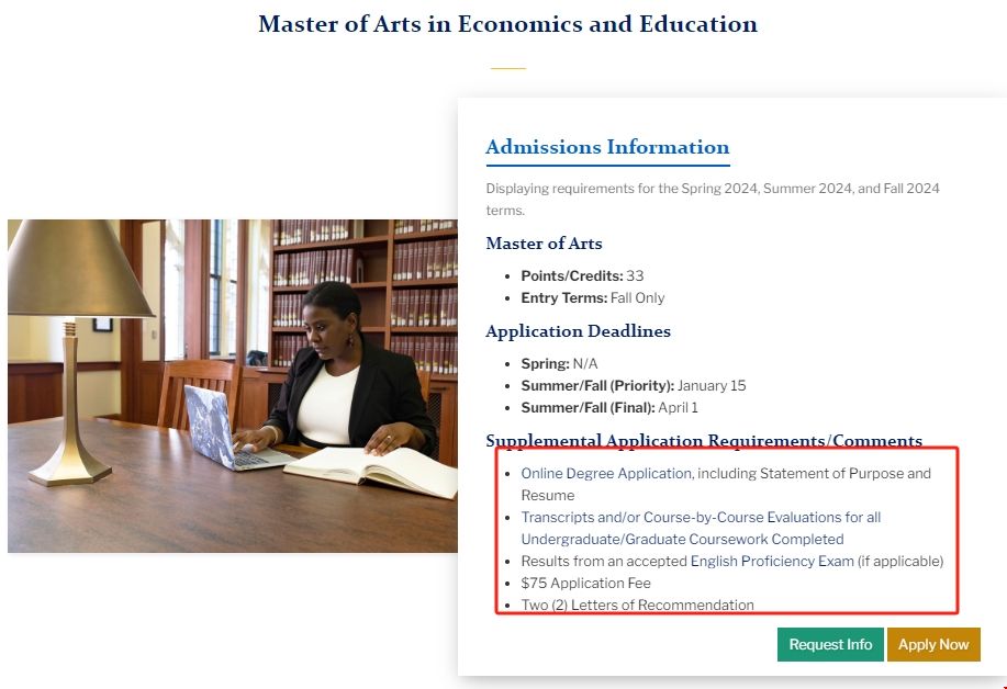 哥大經(jīng)濟(jì)與教育碩士申請(qǐng)條件.png