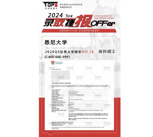 港本低分逆襲全球TOP20大學碩士.png 港本低分逆襲全球TOP20大學碩士.png