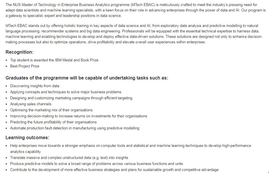 新加坡國立大學企業商務分析碩士.png