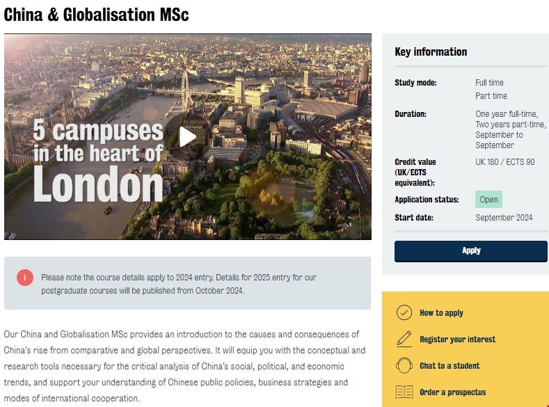 倫敦國王學院中國與全球化碩士.png