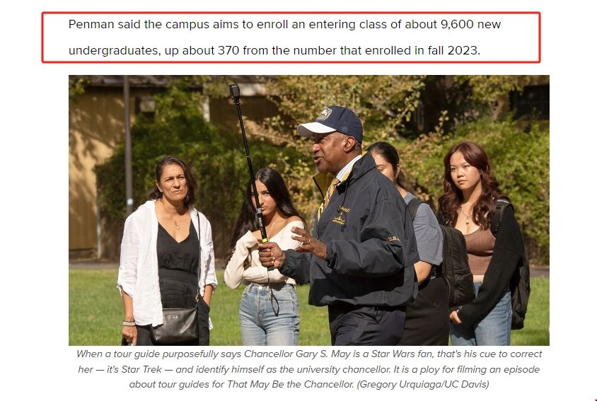 UCD 2024fall擴大本科招生規模.png