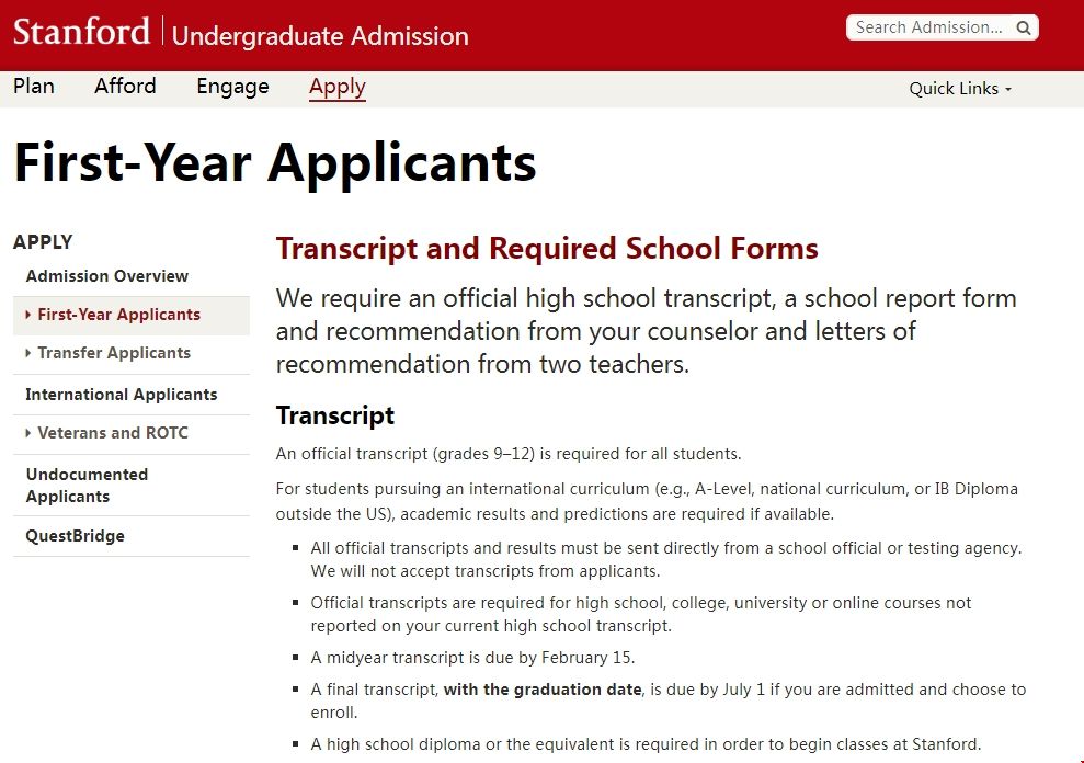 斯坦福大學本科申請.png