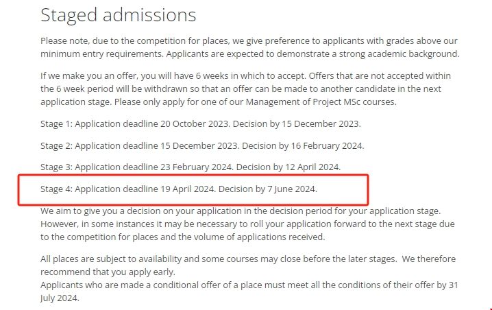 曼徹斯特大學新增申請輪次.png