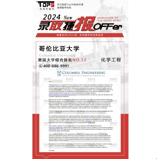 1710324338494781.png 化學工程專業.png