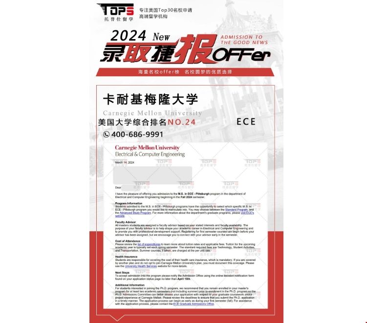 低語言獲美國計算機大牛offer.png 低語言獲美國計算機大牛offer.png