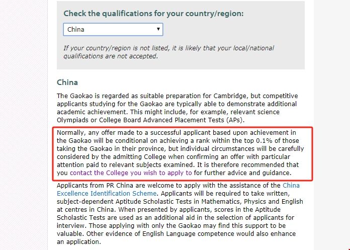 高考生申請英國大學分數要求.png 高考生申請英國大學分數要求.png