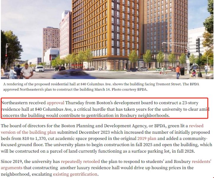 美國東北大學(xué)將增加1370床位的宿舍樓.png 美國東北大學(xué)將增加1370床位的宿舍樓.png