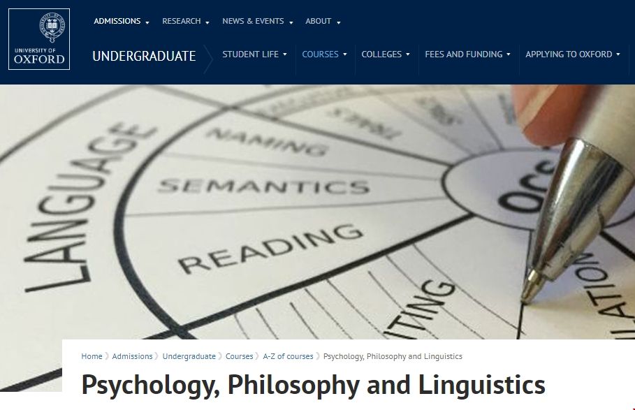 牛津大學心理學哲學和語言專業.png 牛津大學心理學哲學和語言專業.png