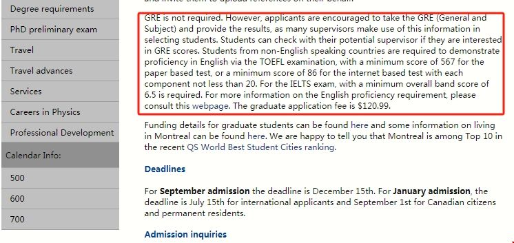 麥吉爾大學物理碩士申請條件.png 麥吉爾大學物理碩士申請條件.png