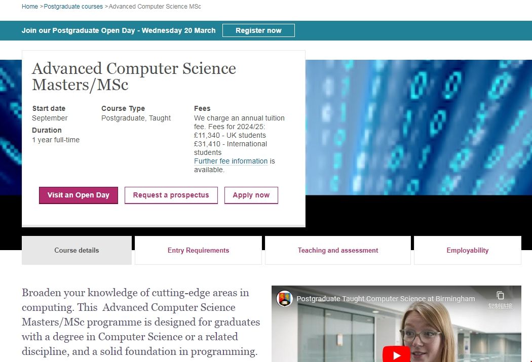 伯明翰大學高級計算機科學碩士.png 伯明翰大學高級計算機科學碩士.png