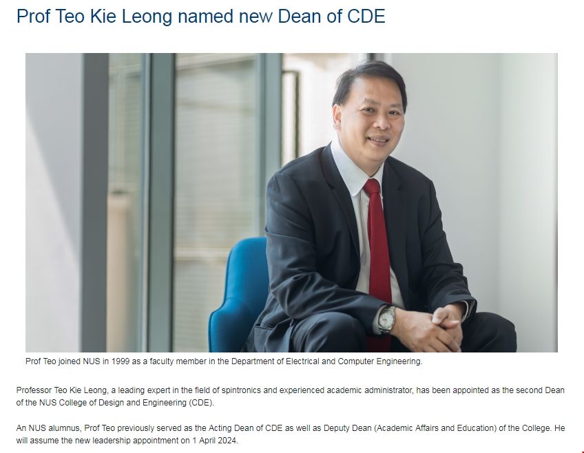 NUS設計與工程學院新院長上任.png