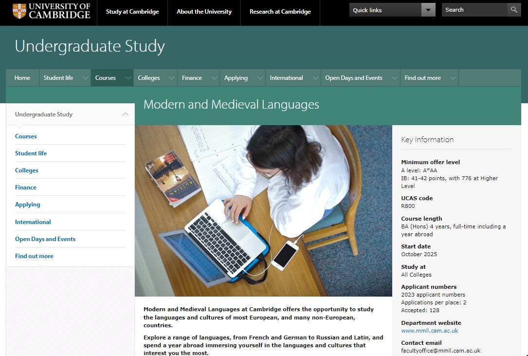 劍橋大學現代和中世紀語言專業.png
