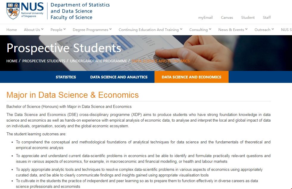新加坡國立大學(xué)DSE專業(yè).png 新加坡國立大學(xué)DSE專業(yè).png
