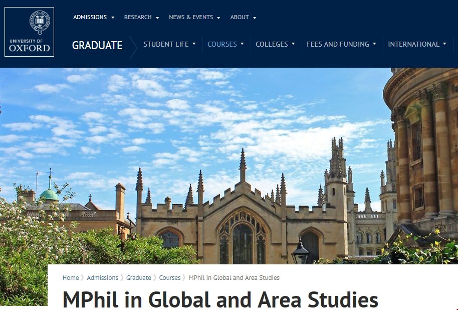 牛津大學全球和區域研究碩士.png