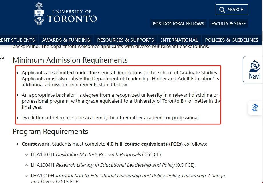 多倫多大學教育領導和政策碩士入學條件.png 多倫多大學教育領導和政策碩士入學條件.png